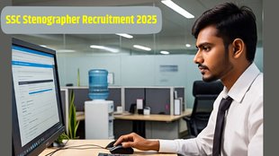 SSC Stenographer Grade C & D, SSC Stenographer Exam 2025, SSC recruitment notification, apply for Stenographer Grade C & D, SSC Stenographer application fee,ssc stenographer salary