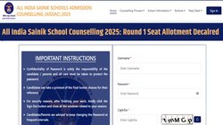 AISSAC 2025 Counselling: सैनिक स्कूल में एडमिशन के लिए पहले राउंड के सीट अलॉटमेंट के नतीजे जारी, pesa.ncog.gov.in पर करें चेक