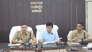 Sambhal, Sambhal News, Bakrid News in Hindi,