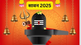 Sawan puja, Kaner flower, Shiva worship, Lord Shiva, सावन में कनेर फूल चढ़ाने का महत्व, भगवान शिव को कनेर फूल चढ़ाएं, सावन में शिव पूजा का तरीका, कनेर फूल से मनोकामना पूर्ति, Importance of offering Kaner flower in Sawan, How to offer Kaner flower to Lord Shiva, Shiva puja method in Sawan, Kaner flower for wish fulfillment, Sawan puja rituals, How to do Sawan puja at home, Sawan Shivratri 2025 date and puja vidhi