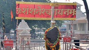 Shani Shingnapur temple, Muslim staff sacked, Sakal Hindu Samaj, Hindu temple staff issues, Shani Shingnapur temple management controversies