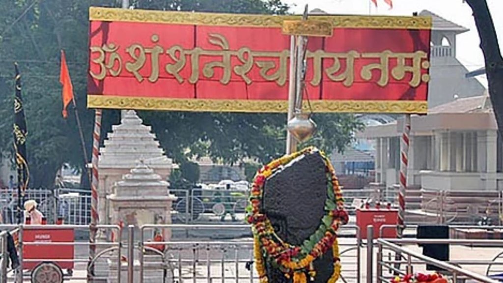 Shani Shingnapur temple, Muslim staff sacked, Sakal Hindu Samaj, Hindu temple staff issues, Shani Shingnapur temple management controversies