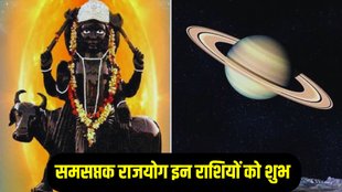 Shani Vakri July 2025, budh shani samsaptak yog