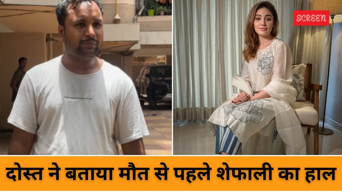 Shefali Jariwala, Shefali Jariwala Death, Shefali Jariwala Dead