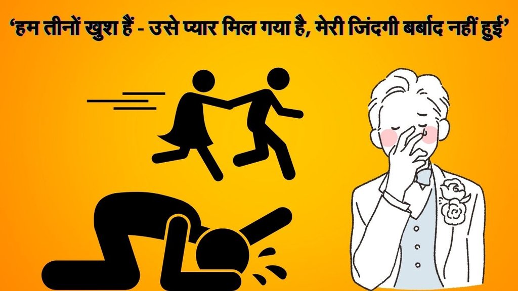 Sonam Raghuvanshi News, Raja Raghuvanshi News, Uttar Pradesh News