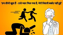 ‘इस बात की खुशी है मेरा राजा रघुवंशी जैसा हाल नहीं हुआ’, शादी के बाद प्रेमी संग भागी दुल्हन; दूल्हा बोला- कोई कानूनी कार्रवाई नहीं चाहता