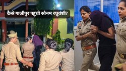Sonam Raghuvanshi News: सोनम रघुवंशी कैसे पहुंची गाजीपुर? यूपी पुलिस से बोली- नहीं पता, नशीला पदार्थ दिया गया था