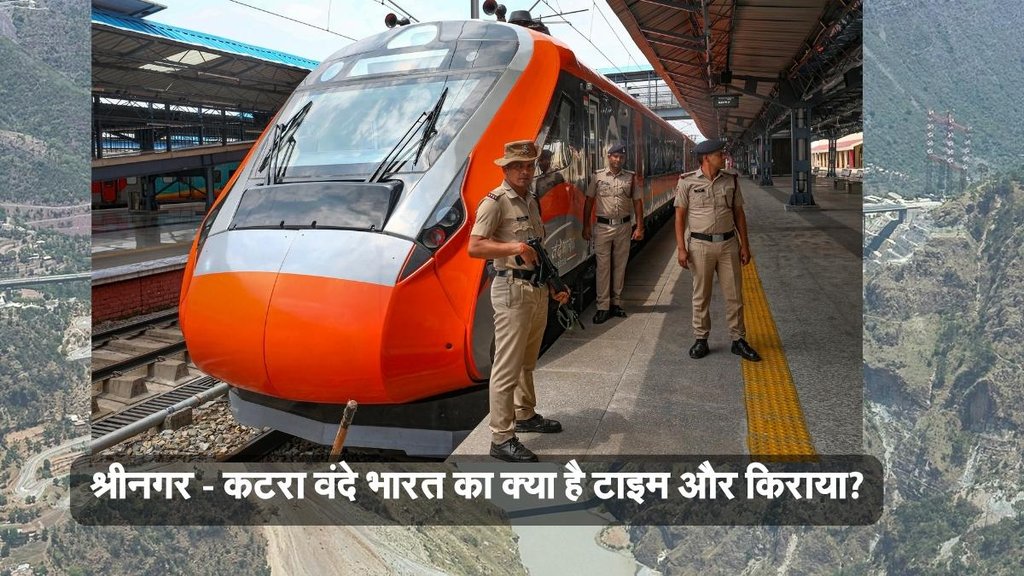 Srinagar katra Vande bharat Time, Srinagar katra vande Bharat ticket, srinagar katra vande bharat stoppage