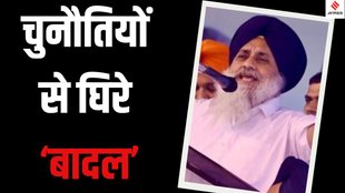 Sukhbir Badal, Akali Dal rebel, Sikander Singh Maluka