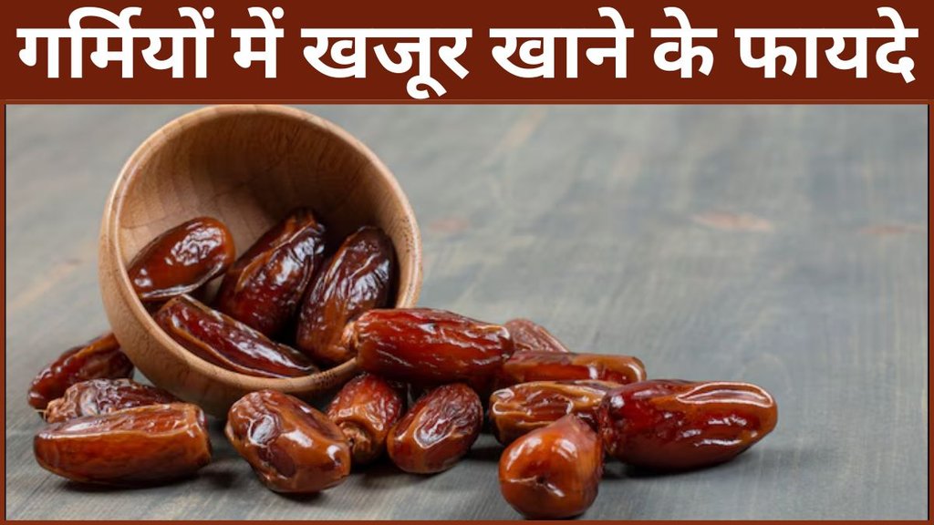 how to eat dates in summer, Are dates good in summer , Benefits of eating dates in summer