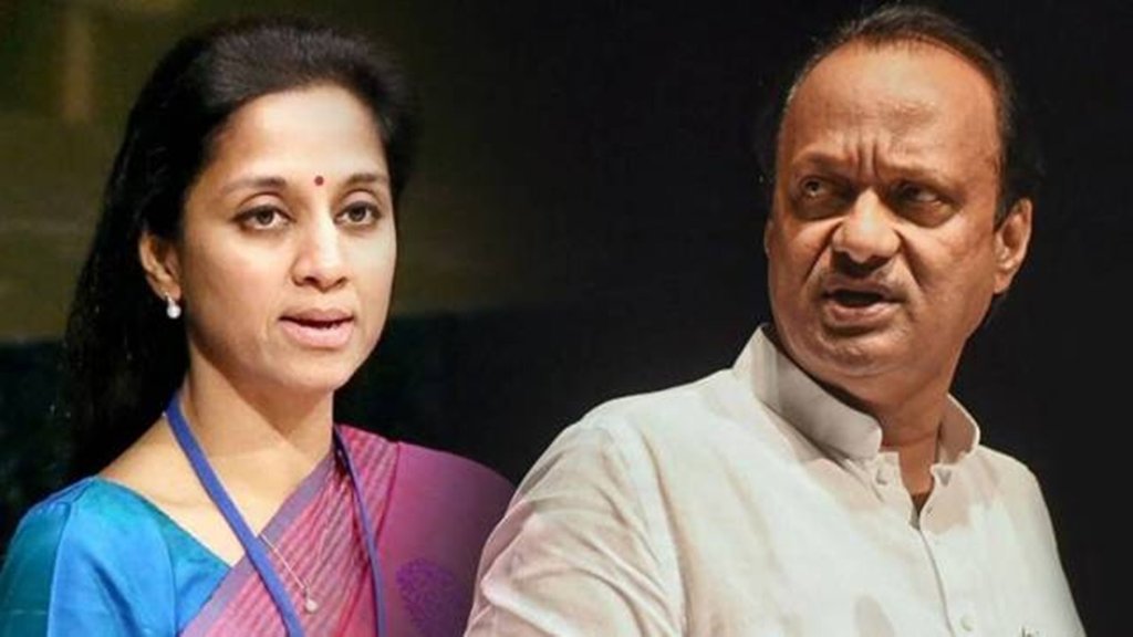 Sharad Pawar, NCP merger, Maharashtra politics, family unity, political statement
