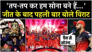 Virat Kohli spoke for the first time after RCB's victory