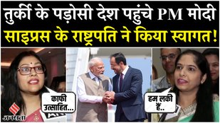 PM Modi received a warm welcome from the President of Cyprus