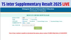 जारी हुआ टीएस इंटर सप्लीमेंट्री रिजल्ट, ऐसे चेक करें 1st और 2nd Year Marks memo