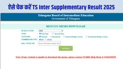 TS Inter Supplementary Result 2025: टीएस सप्लीमेंट्री रिजल्ट 2025 जल्द होगा जारी, इस Direct Link पर चेक करें स्कोरकार्ड