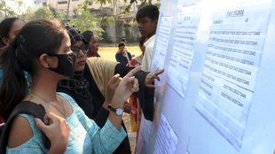 TS Inter Supply Result 2025, TS Inter Supplementary Result 2025