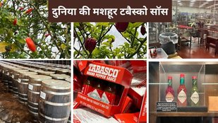 Avery Island | world famous Tabasco sauc | World famous tabasco sauce recipe