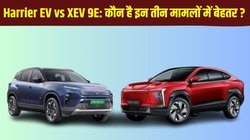 Tata Harrier EV vs Mahindra XEV 9E: टाटा हैरियर ईवी बनाम महिंद्रा एक्सईवी 9ई में कौन है कीमत, रेंज और परफॉर्मेंस में ज्यादा बेहतर, जानें यहां