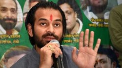 Tej Pratap Yadav: ‘मेरे साथ राजनीति करने वाले कुछ जयचंद…’, लालू के लाल तेज प्रताप यादव ने किस पर साधा निशाना?