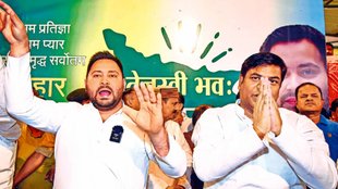 Tejashwi Yadav, Mukesh Sahni