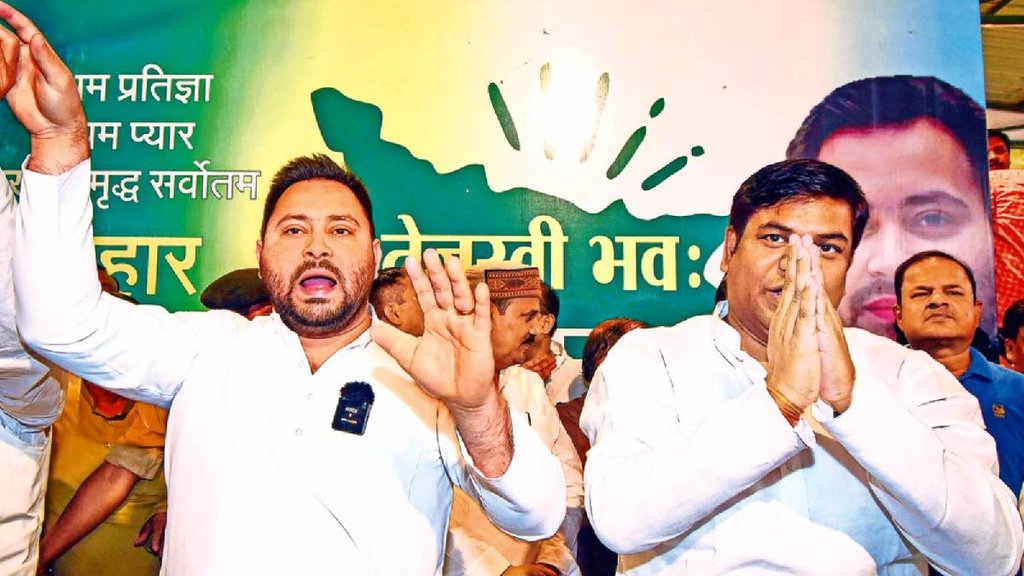 Tejashwi Yadav, Mukesh Sahni Tejashwi Yadav, Mukesh Sahni