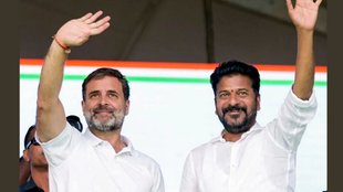 Telangana News | telangana politics | latest news | rahul gandhi | revanth reddy