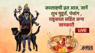 Daily horoscope in Hindi, Rashi Bhavishya in Hindi, Dainik Aaj ka Rashi Bhavishya in Hindi, Horoscope Today Hindi, Aaj ka Rashi Bhavishya, Horoscope Hindi, Finance Horoscope Today in Hindi, Marathi Rashi Bhavishya in hindi, Career Horoscope in Marathi, Love Horoscope in Marathi, Today Love Hindi, Today Horoscope in Hindi, Today Hindi Horoscope,