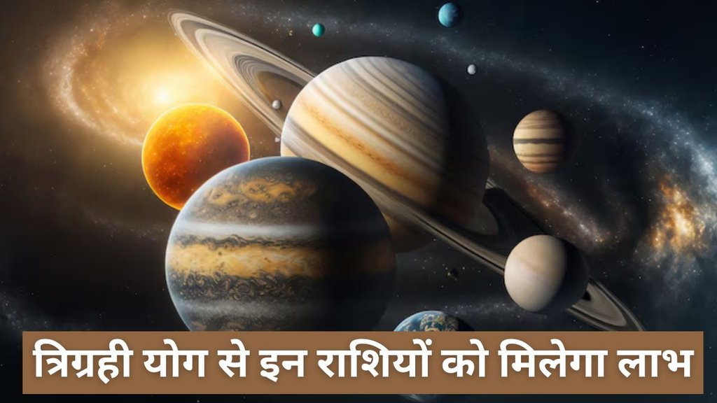 Surya Gochar 2025, Sun Transit in Gemini 2025, surya gochar 2025 in gemini, surya gochar 2025 june, june grah gochar 2025, trigrah yog in june 2025, जून ग्रह गोचर 2025, जून ग्रह गोचर प्रभाव, sun transit in gemini 2025, guru budh yuti 2025, gurusurya yuti 2025, june planetary changes 2025, sun transit in gemini form trigrah yog, sun transit in gemini form rajyog, त्रिग्रह योग 2025