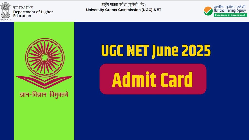 UGC NET June 2025, UGC NET Admit Card, UGC NET Exam 2025,