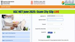 जल्द जारी होगी यूजीसी नेट एग्जाम सिटी स्लिप, यहां Direct Link से करें डाउनलोड