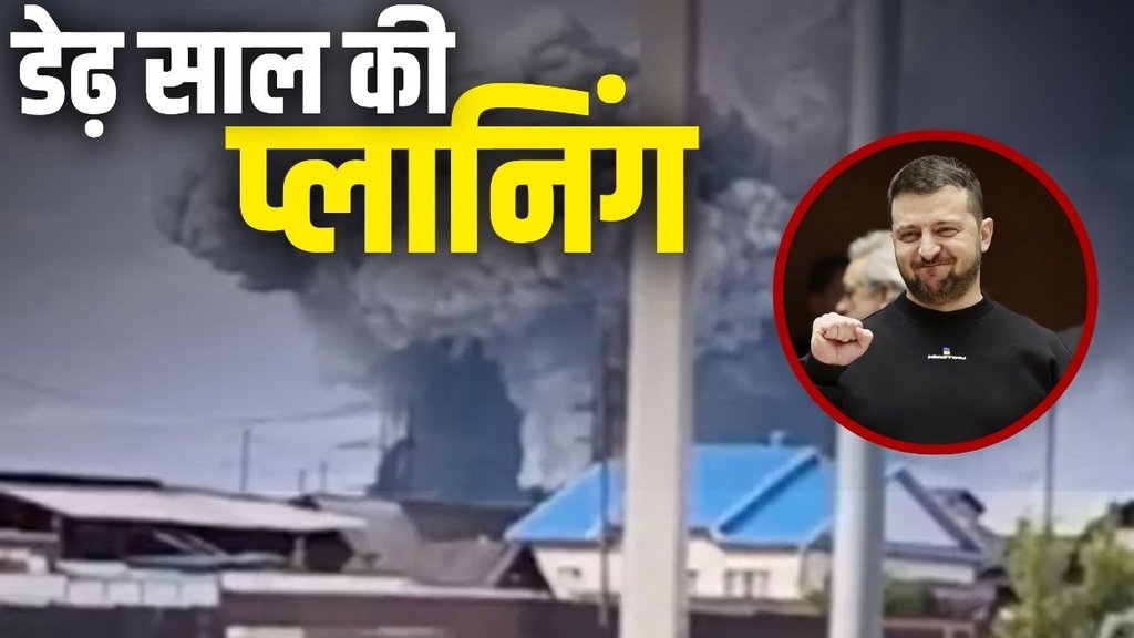 UKRAINE ATTACK, RUSSIA, ZELENSKY