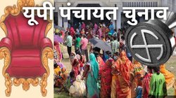 Zila Panchayat Adhyaksh: अब यूपी में जनता चुनेगी ‘मुखिया नंबर- 1’, पंचायत चुनाव में बड़ा उलटफेर तय; जानिए क्या है पूरा प्लान