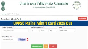 UPPSC Mains Admit Card Out, Uttar Pradesh Public Service Commission