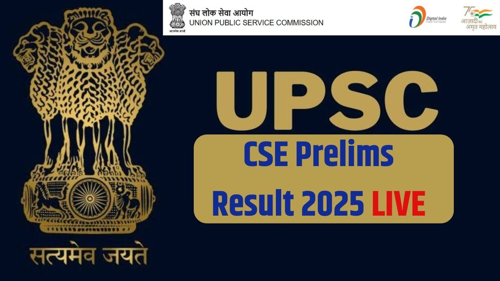 UPSC CSE Prelims Result 2025, UPSC Prelims Result 2025, UPSC Result Live,