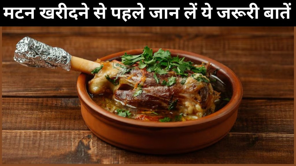 Eid al Adha Special, bakrid 2025, Eid food, eid delicacies food