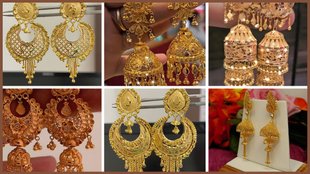 Gold Jhumka Designs, bridal gold jhumka, bridal gold jhumka Designs