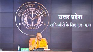 Uttar pradesh news, agniveer reservation, uttar pradesh police