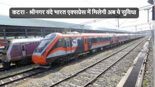 Katra Srinagar Vande Bharat Express, Kashmir Train Food,