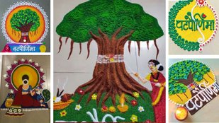 Simple vat purnima rangoli designs | Vat purnima rangoli designs images | Vat Purnima Rangoli designs