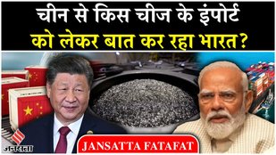 India's talks with China continue, sought cooperation on an important issue.