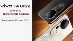 वीवो का धमाका! कल भारत आ रहा Vivo T4 Ultra स्मार्टफोन, मिलेगा 50MP कैमरा और बड़ी बैटरी