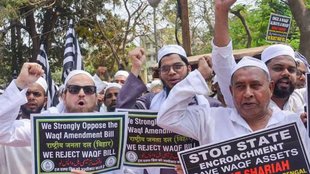 Imarat-e-Shariah, Imarat-e-Shariah Faisal Rahmani, Imarat-e-Shariah Waqf Act, Imarat-e-Shariah Waqf Bill, Imarat-e-Shariah Waqf Bill