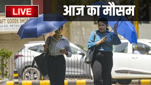 Weathe News hindi | Weather News | weather forecast news