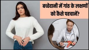 which size of fibroid is dangerous, What happens if fibroids go untreated, uterine fibroids symptoms, uterine fibroids causes