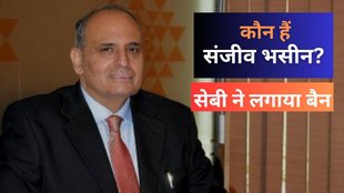 Who is Sanjeev Bhasin