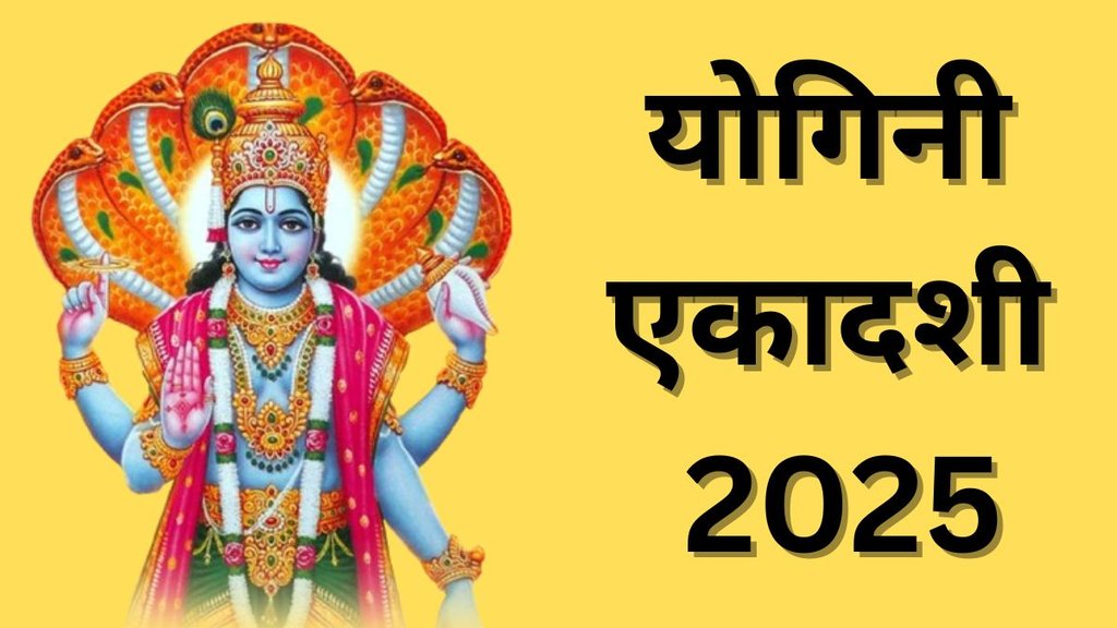 Yogini Ekadashi 2025 date, Yogini Ekadashi 2025 mantra, powerful mantra of lord Vishnu, lord Vishnu mantra, Yogini Ekadashi 2025 timings, When is Yogini Ekadashi in 2025, Yogini Ekadashi significance, Yogini Ekadashi rituals, Yogini Ekadashi puja Vidhi, lord Vishnu puja on Yogini Ekadashi, Yogini Ekadashi 2025 calendar, Yogini Ekadashi 2025 muhurat, Ekadashi tithi start and end time