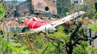 ahmedabad plane crash, gold, bhagavad gita
