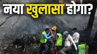 air india crash, ahemdabad crash