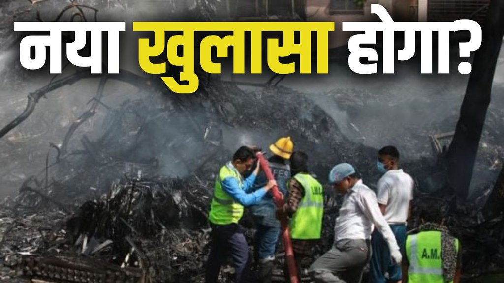 air india crash, ahemdabad crash