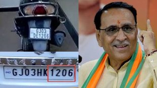 air india | plane crash | vijay rupani death | lucky number |